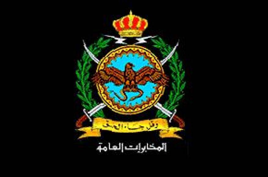 دائرة المخابرات العامة تعد مدونة تحكم