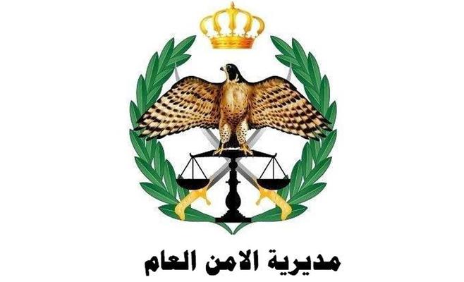 العقيد مأمون عليمات مديرا لسجن معان
