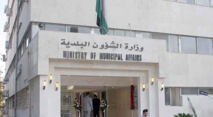 نظام خاص لمساءلة رؤساء البلديات