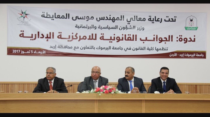 المعايطة يتحدث عن الهدف الرئيسي لـ