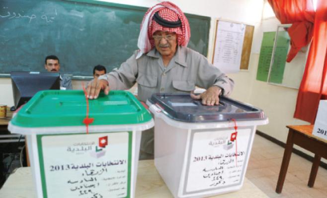 رفض 83 طلب ترشح للانتخابات البلدية