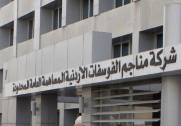 «ميتسوبيشي» اليابانية تبحث شراء حصة في