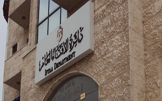 الإفتاء الأردنية تستنكر إغلاق الأقصى أمام