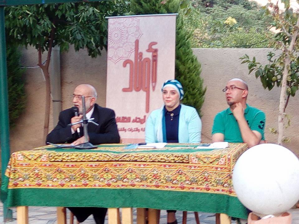 توقيع كتاب اصداء السكون