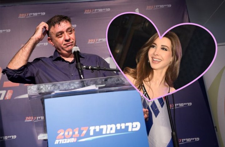 هذا الزعيم الإسرائيلي مغرم بنانسي عجرم