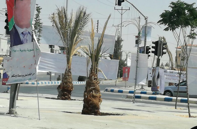 الامانة تزيل 400 مخالفة دعائية