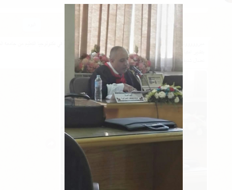 زيد الصرايره يحصل على درجة الدكتوراه