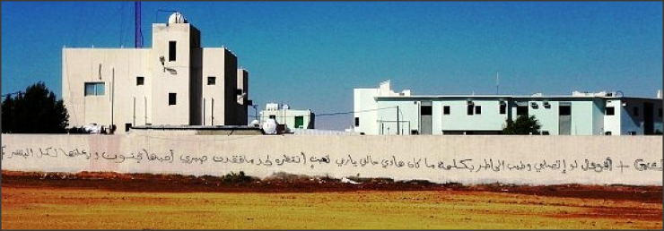 الزيود يكتب: حب على الحيطان