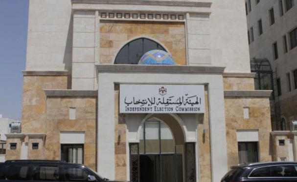 «بداية مادبا» ترفض قرارا للهيئة المستقلة