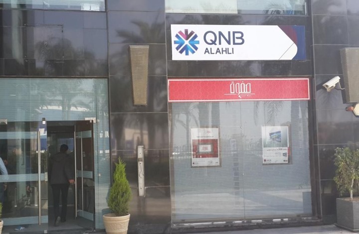 مفاجأة.. الحكومة المصرية تقترض من بنك