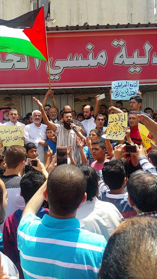 مسيرة حاشدة في إربد تضامنا مع