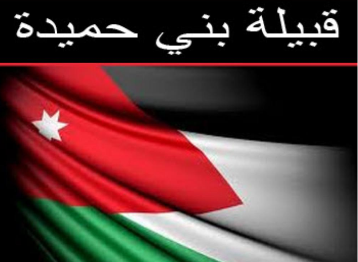 بيان صادر عن شيوخ ووجهاء واكاديميي