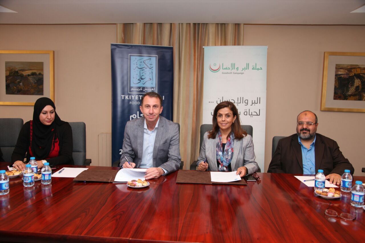 الصندوق الأردني الهاشمي وتكية ام علي