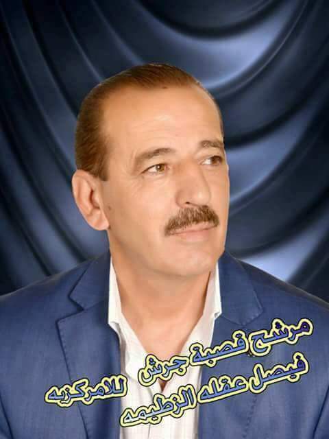 مؤازرة من أبناء الحاج منصور الزطيمة