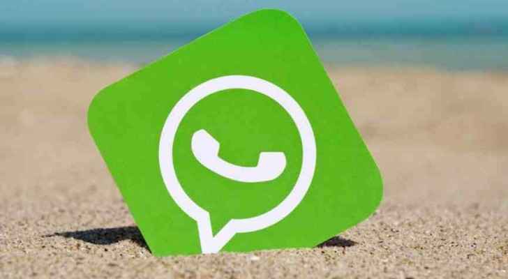 واتساب يبحث عن شخص لـ «الوظيفة