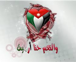 شباب جرش يرفضون الاعمال الإرهابية في