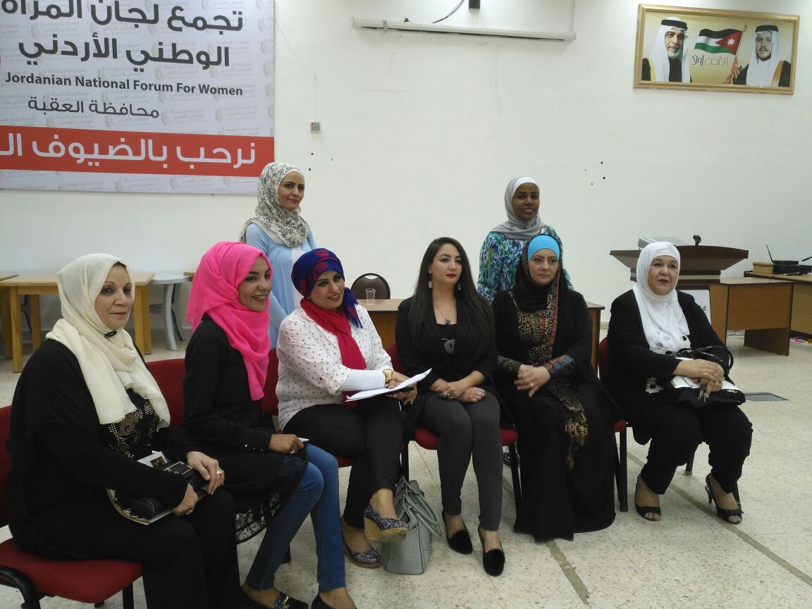 «المراة الوطني» في العقبة ينظم حوارية