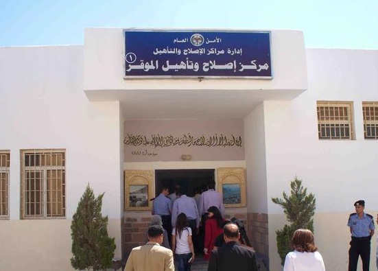 الموقر.. وفاة النزيل العراقي الذي حاول