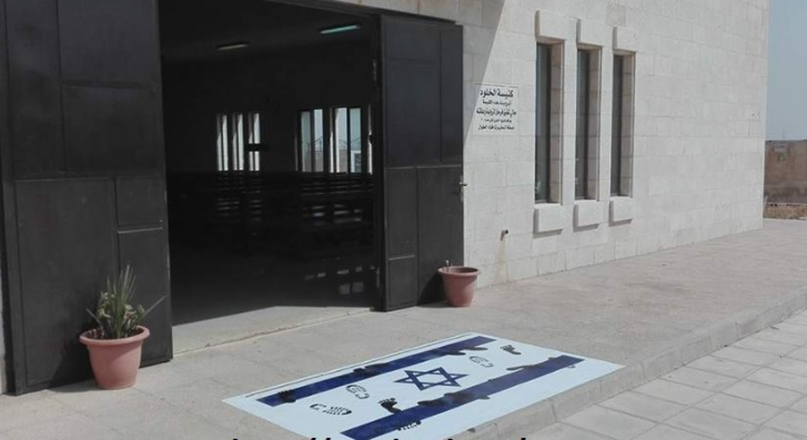 عائلة الطبيب الحمارنة تهين «إسرائيل» بهذه