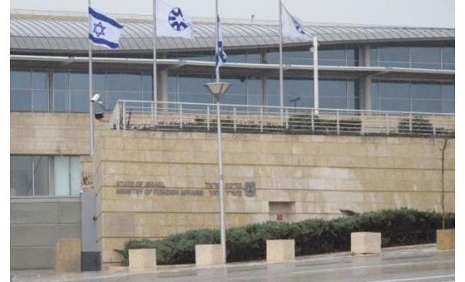 إسرائيل تعلن بدء «عملية تدقيق» في