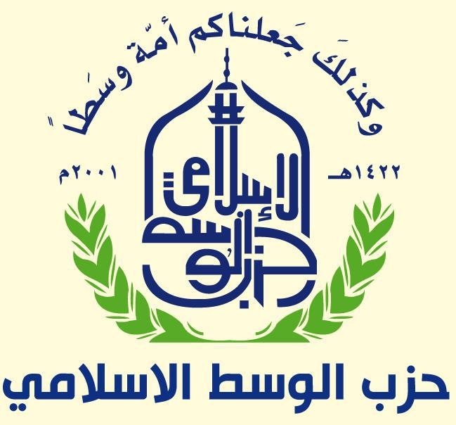 «الوسط الاسلامي» يبحث الحملة الانتخابية لمرشحيه