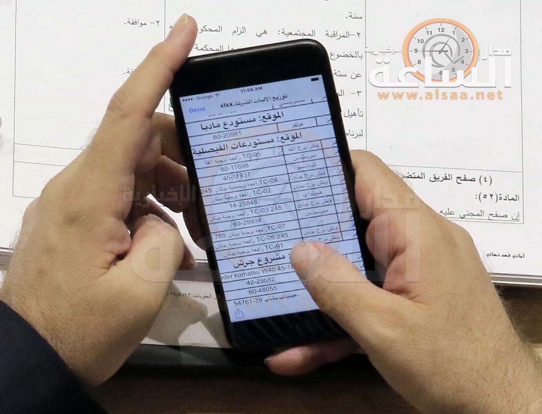 ما الذي أشغل عطية في جلسة