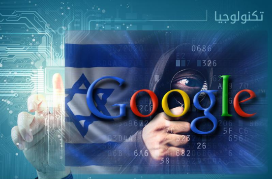 «جوجل» تكتشف عائلة جديدة من فيروسات