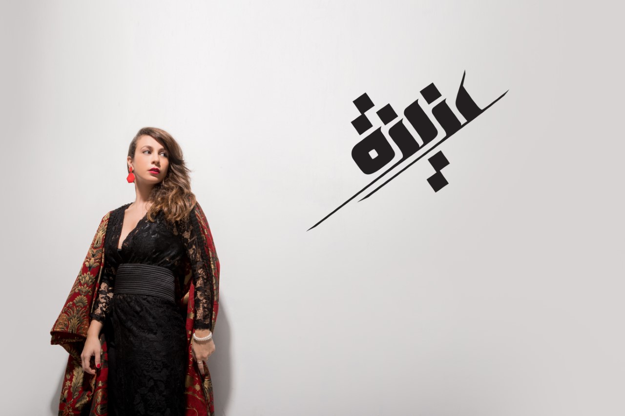 الفنانة اللبنانية عزيزة تغني في أمسيات