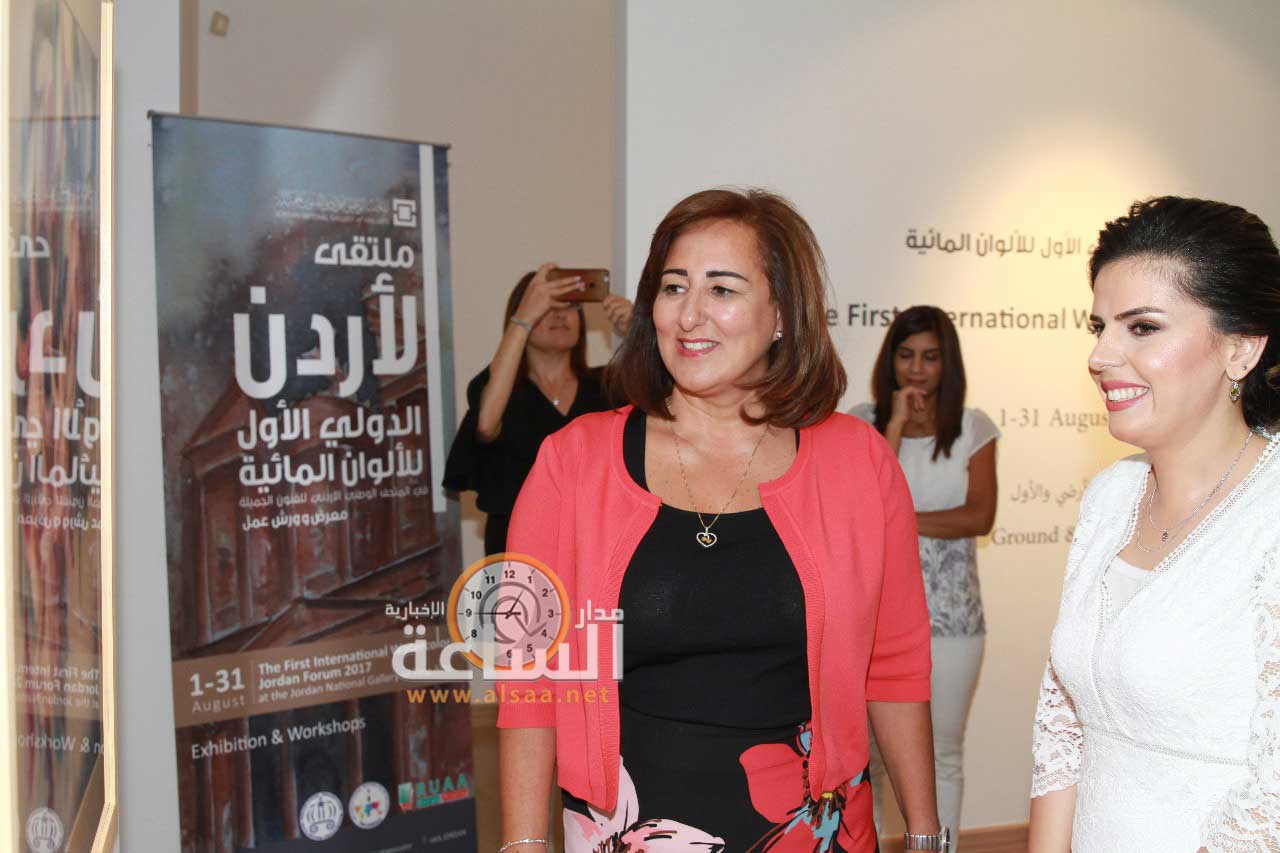 افتتاح ملتقى الاردن الدولي الاول للالوان