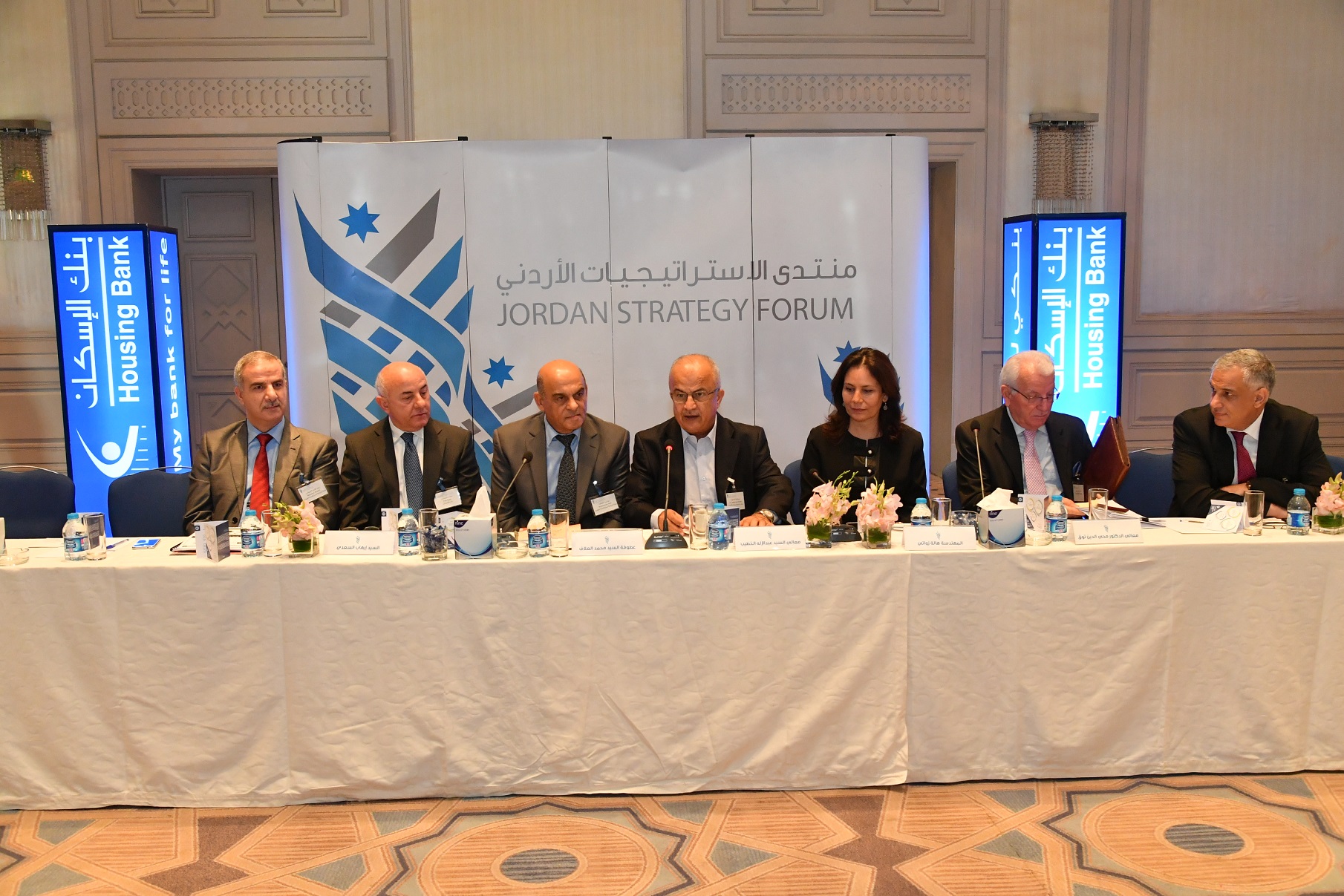 بنك الإسكان يرعى الجلسة الحوارية حول