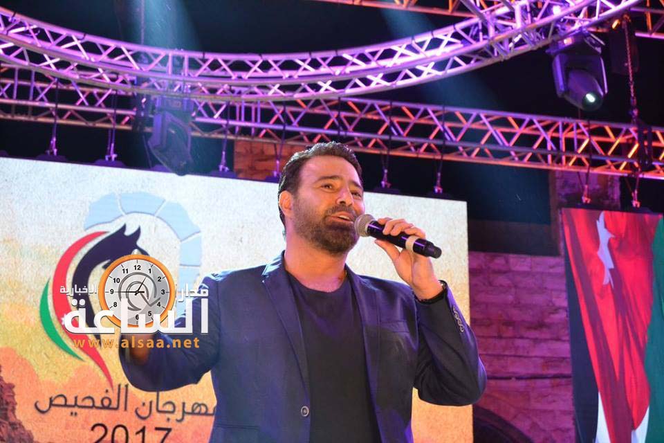 الحلاني لجهمور الفحيص: «بكفي انك اردني»