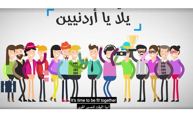 لأول مرة.. السفارة الأميركية تدعو الأردنيين