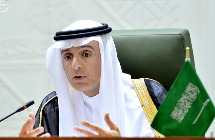 تصريح غير مسبوق من الجبير حول