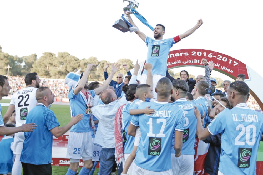 الفيصلي يلعب للقب ام للمال؟