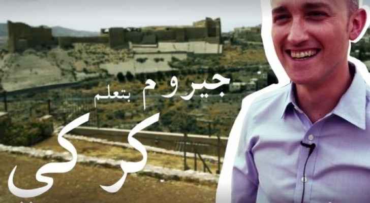 فيديو .. موظف بالسفارة الأمريكية يفهم