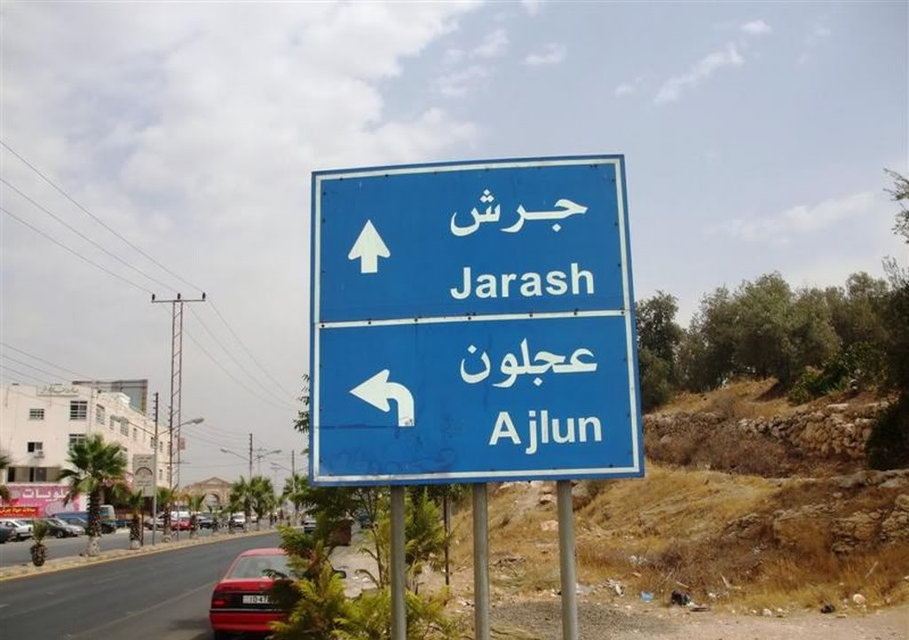 تمرّ على «المعراض» وتسلّم على «الكتة»