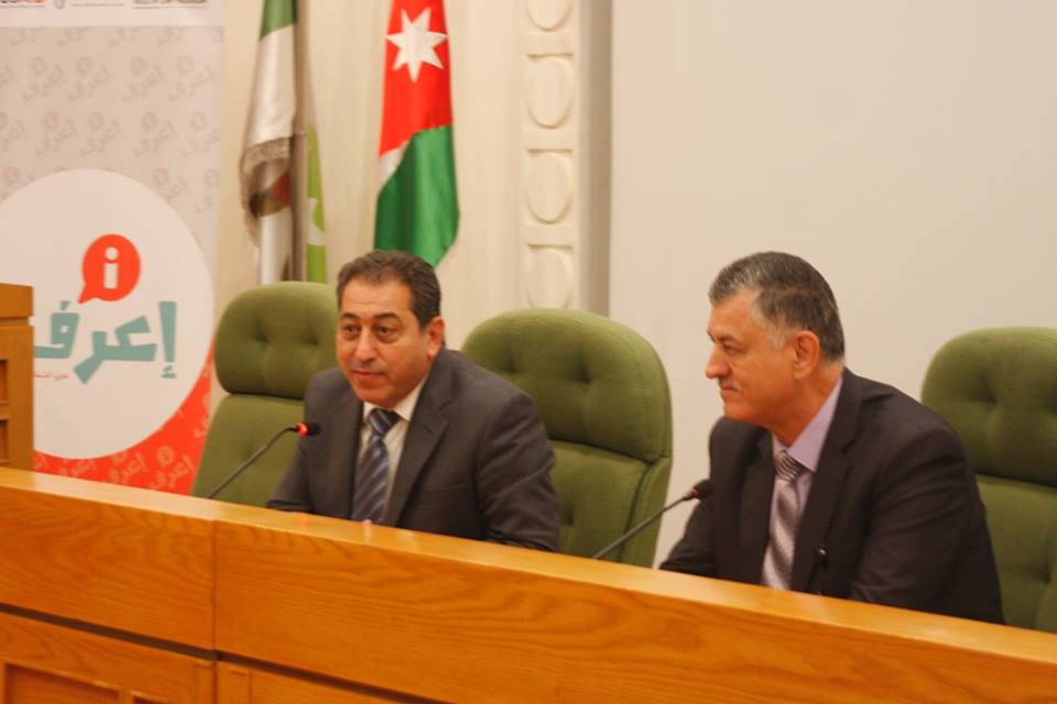 ورشة عمل في أمانة عمان حول