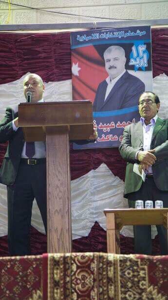 افتتاح مقر المرشح للانتخابات اللامركزيه منير