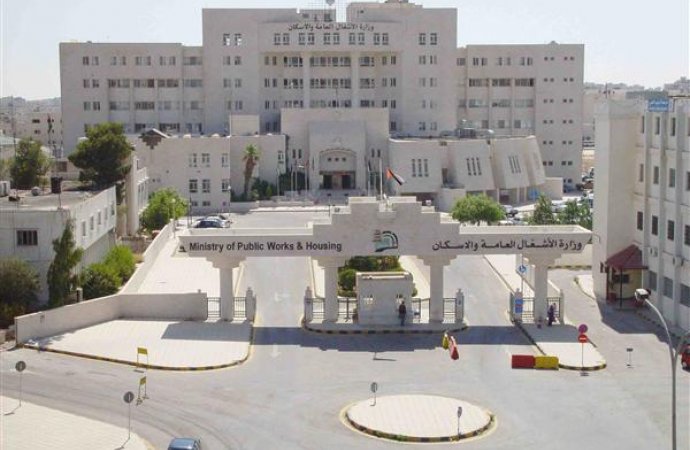 مدعوون للتعيين في وزارة الاشغال.. (أسماء)