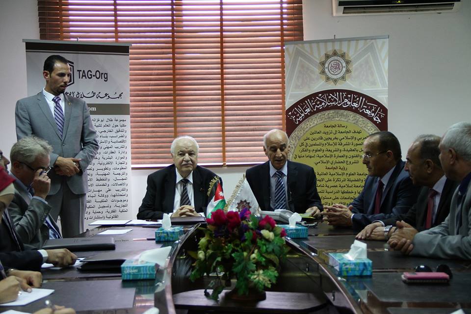 افتتاح محطة ابو غزالة للمعرفة في