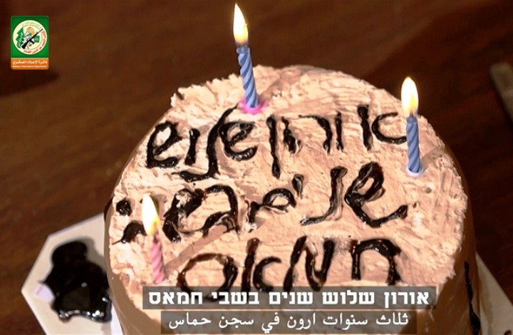 كتائب القسام تنشر مقطعي فيديو بذكرى