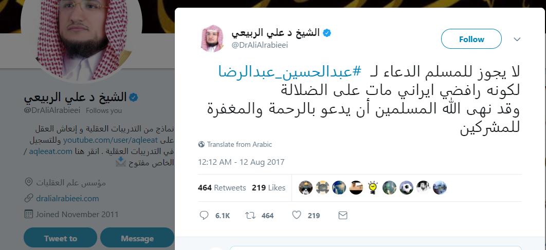 داعية سعودي يشعل تويتر بتحريمه الترحّم