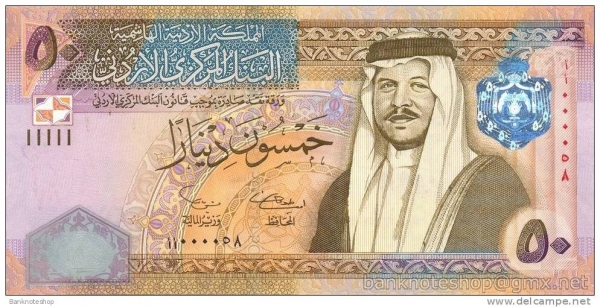 50 دينارا «عيدية» للمنتفعين من صندوق