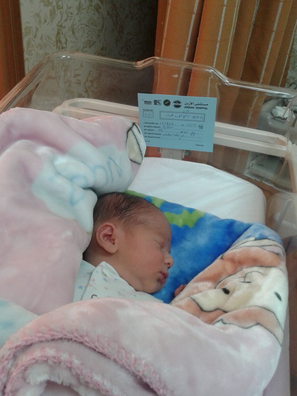 رامي حماد يرزق بـ ’أمير‘