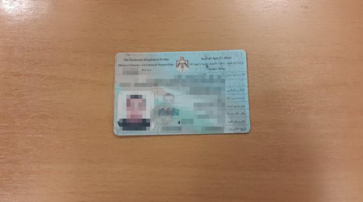 هل سيتمكن حملة الهوية القديمة من