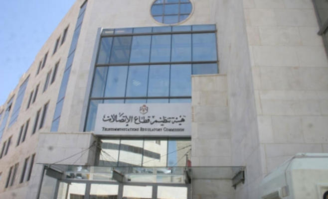 هيئة تنظيم الاتصالات تطرح مسودة الخطة