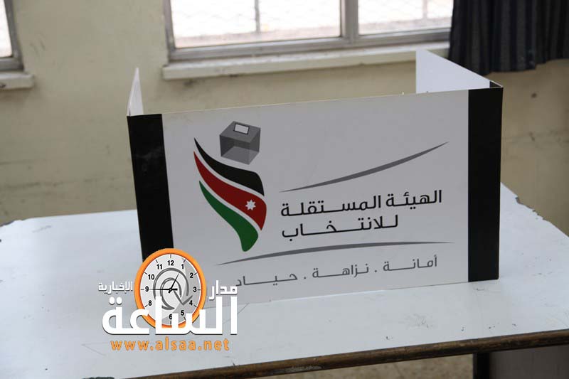 اغلاق صناديق الاقتراع في عمان وقصبة