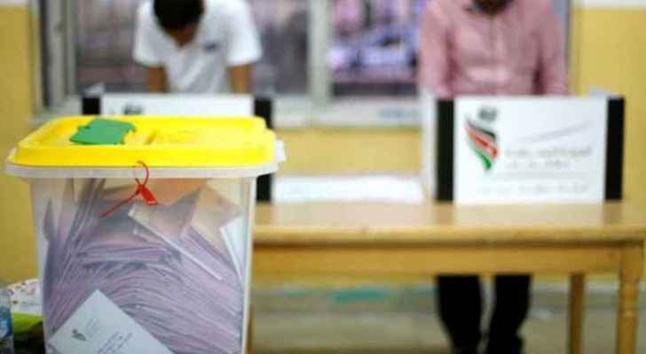 إعلان النتائج النهائية للانتخابات البلدية ومجالس