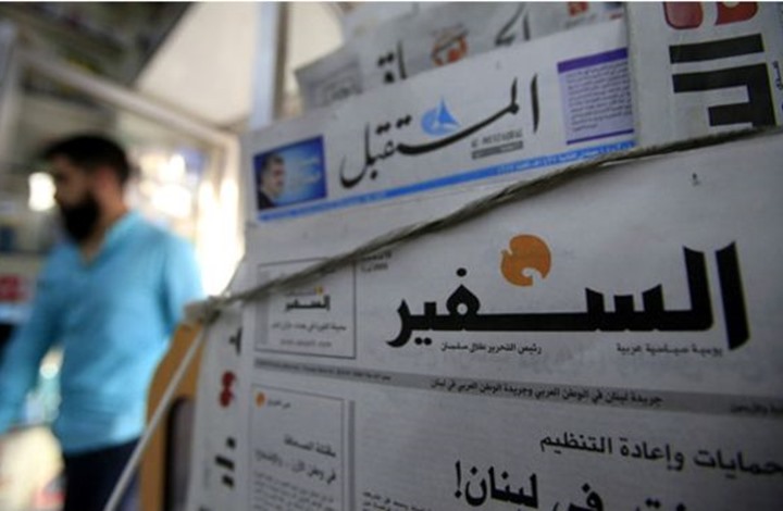 العدد الأخير بعد 4 عقود من