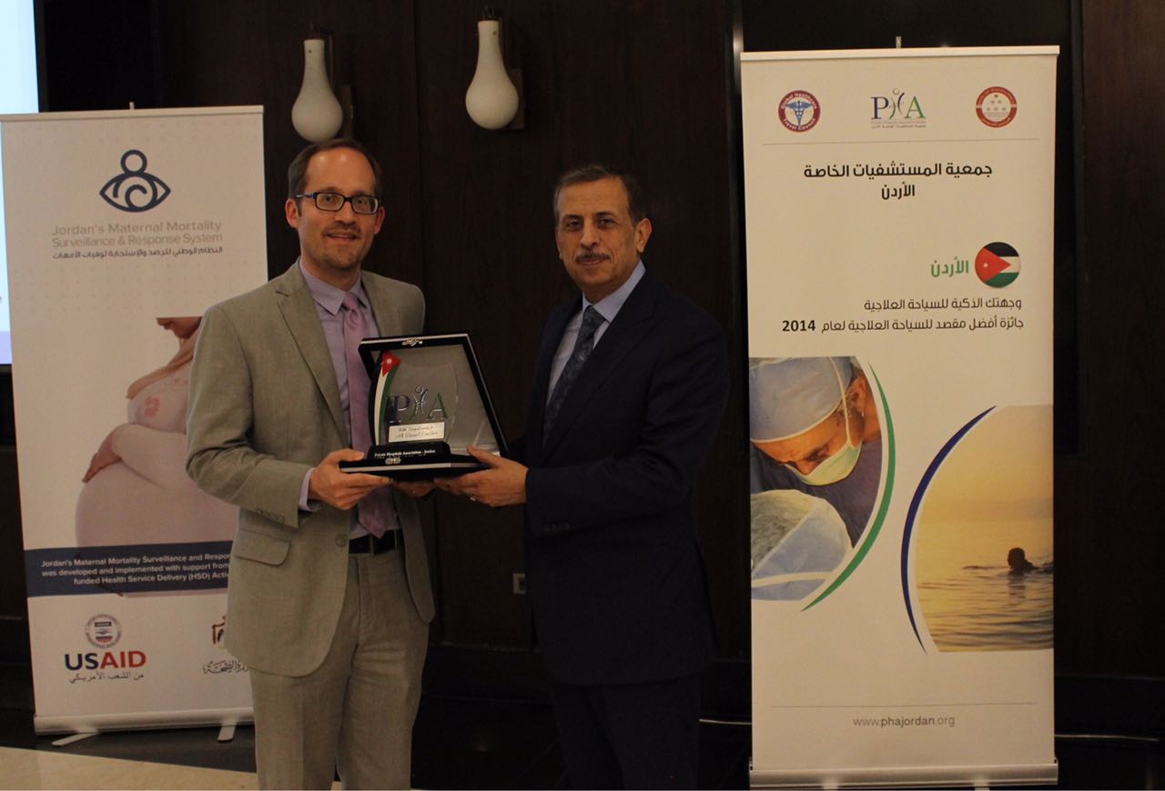 (المستشفيات الخاصة) و(الرعاية الصحية) تنظمان ورشة